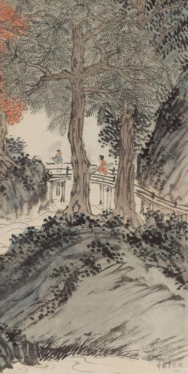 溥儒《丛林遇雨图》 历代国画 第3张