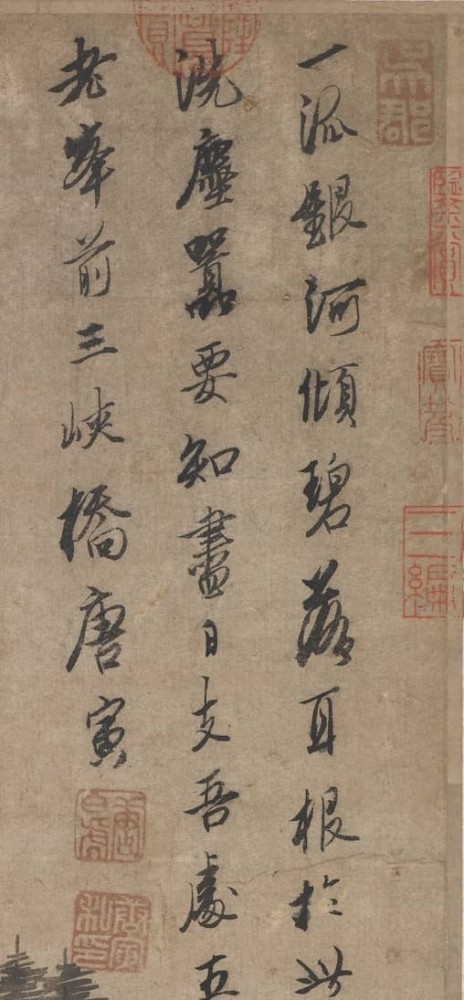 唐寅《观瀑图轴》 历代国画 第3张