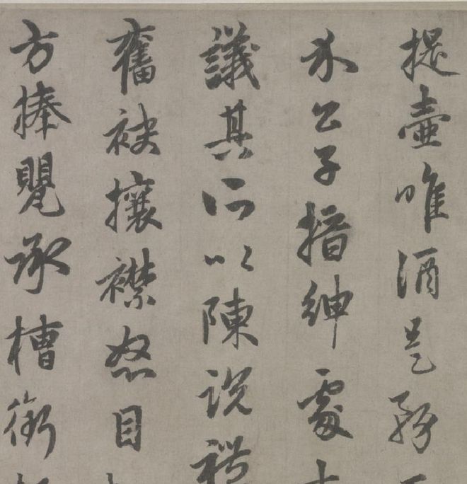 赵孟頫《酒德颂》卷 历代书法 第4张