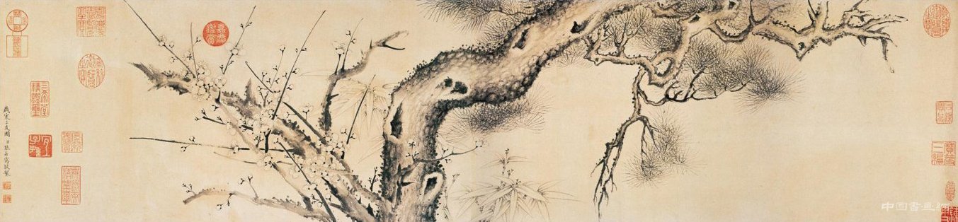 郑孝胥《三友图轴》 历代国画 第4张