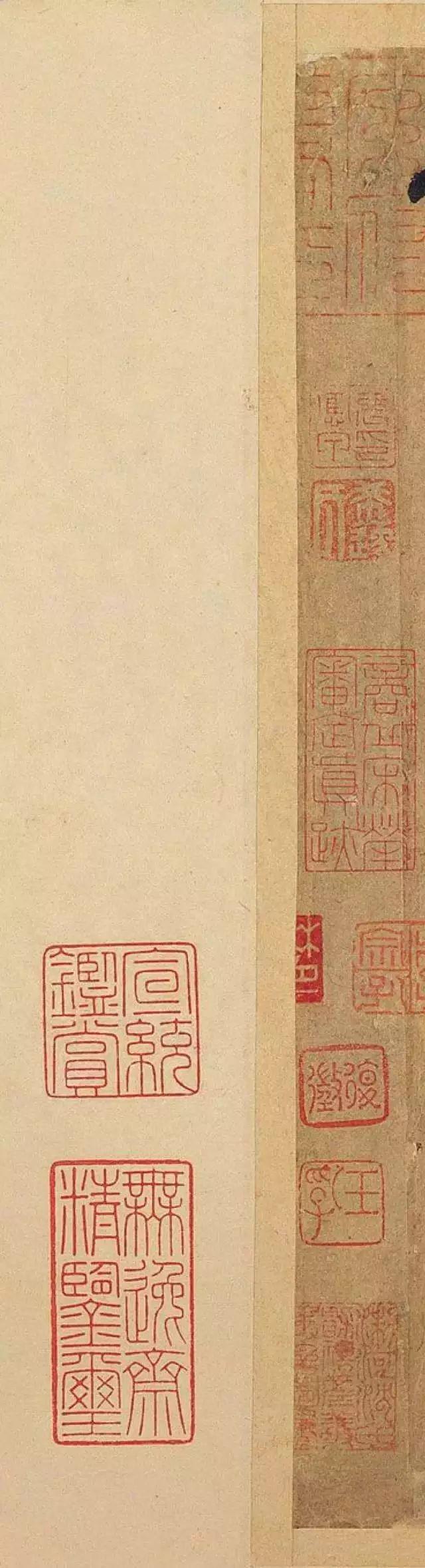 米芾《德忱帖》 历代书法 第11张