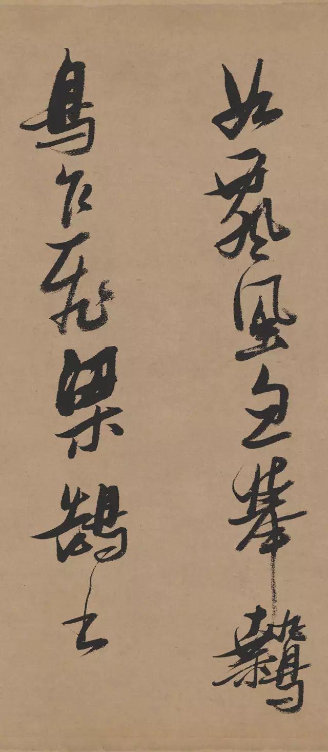 张瑞图《行书论书卷》 历代书法 第2张