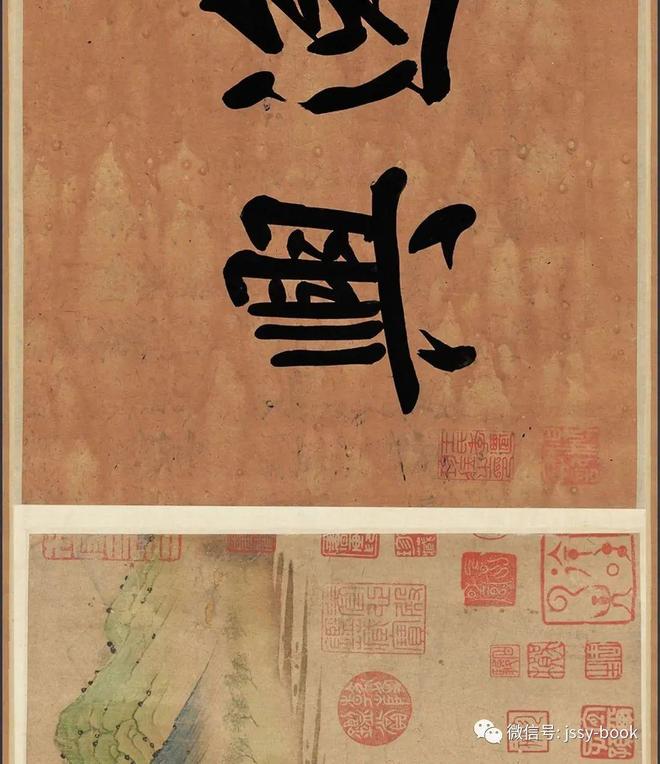 钱选《羲之观鹅图》 历代国画 第2张