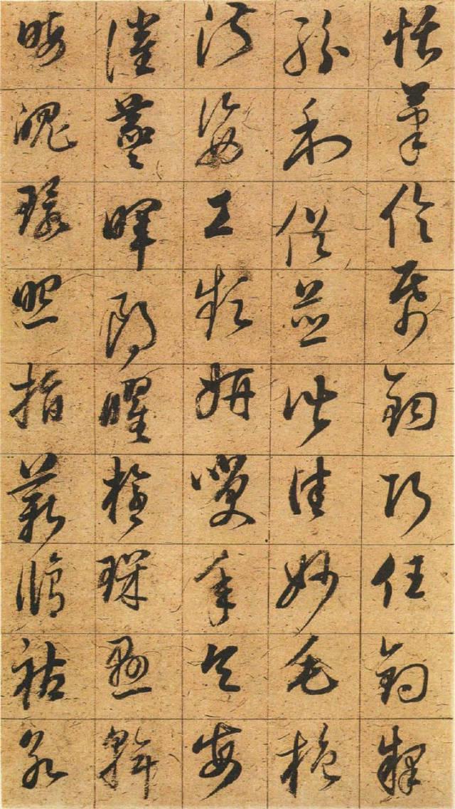 董其昌《千字文》 历代书法 第22张