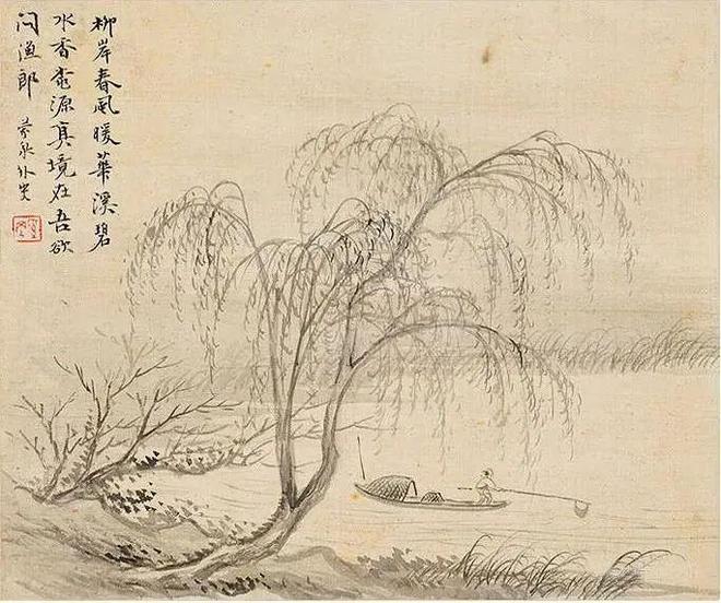 奚冈 淡墨山水 历代国画 第10张