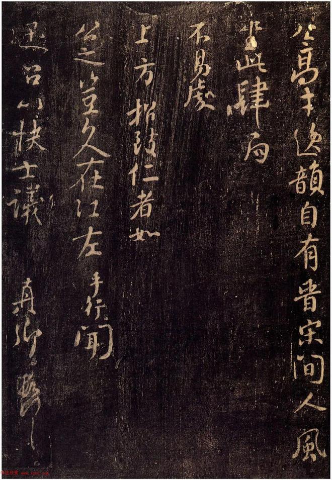 颜真卿行书《讯后帖》 历代书法 第3张-墨韵书香 颜真卿行书《讯后帖》 历代书法 第3张