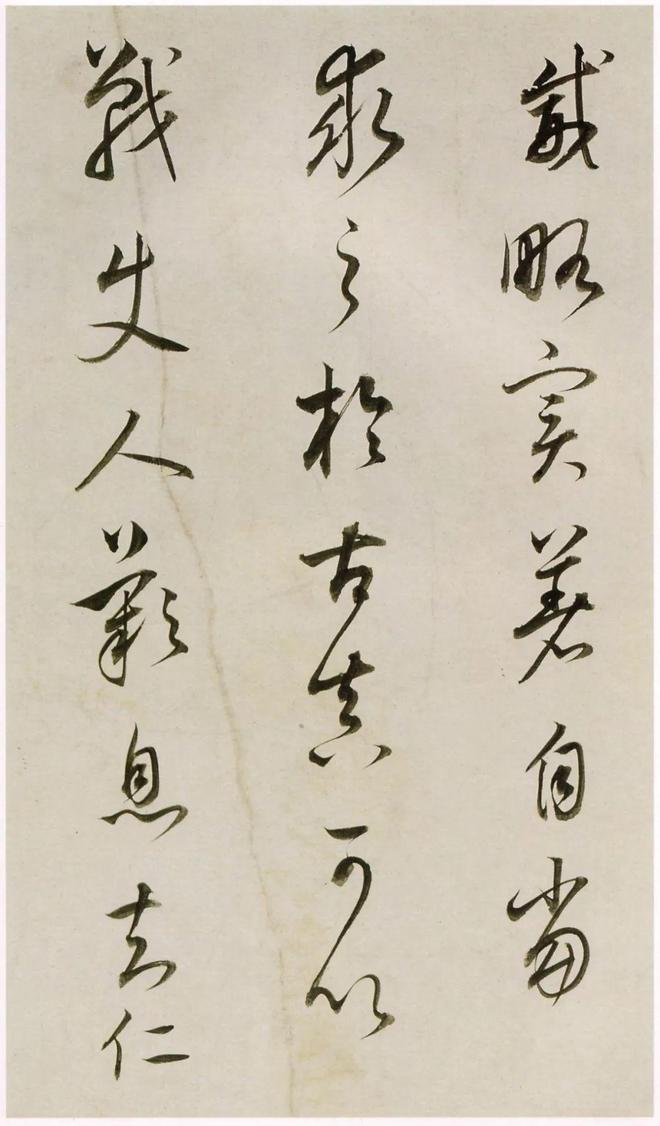 董其昌《临魏晋唐宋诸书卷》 历代书法 第16张