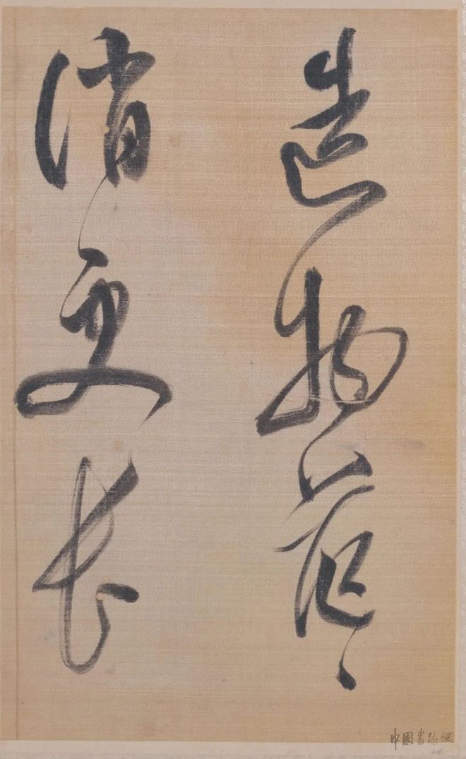 董其昌《櫽括前赤壁赋》 历代书法 第8张