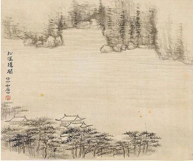 奚冈 淡墨山水 历代国画 第5张