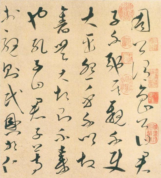 文天祥《座右自警辞》 历代书法 第11张