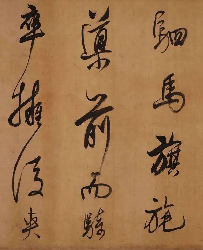 董其昌行书《昼锦堂记》 历代书法 第9张