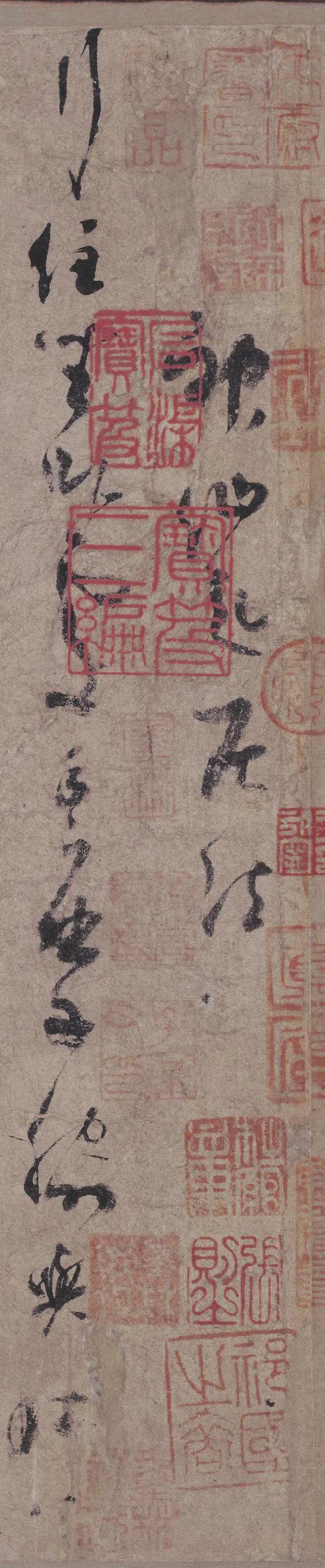 杨凝式《神仙起居法》 历代书法 第2张-墨韵书香 杨凝式《神仙起居法》 历代书法 第2张