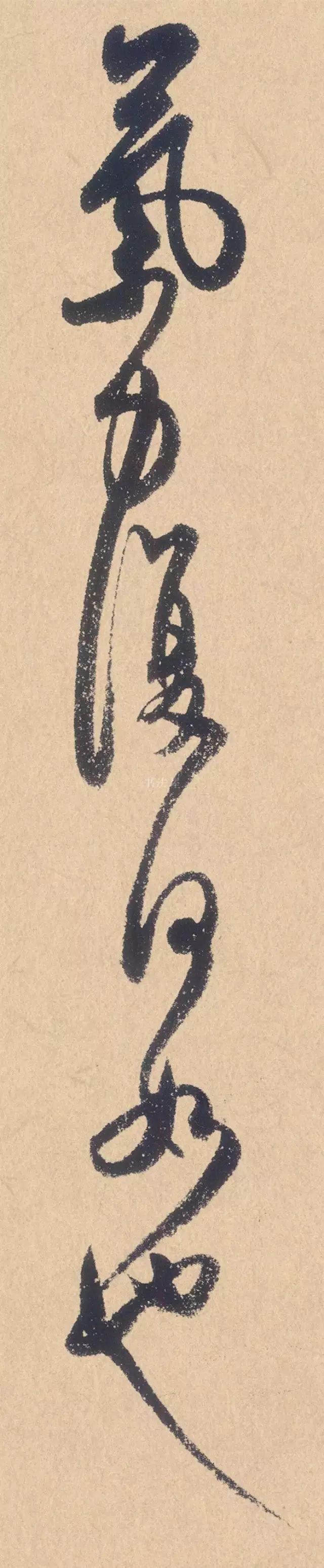 米芾行书精品《张季明帖》 历代书法 第11张-墨韵书香 米芾行书精品《张季明帖》 历代书法 第11张