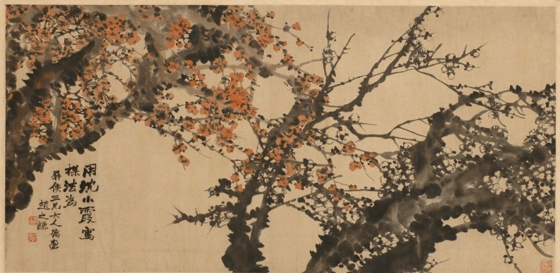 赵之谦《梅花图》 历代国画 第1张
