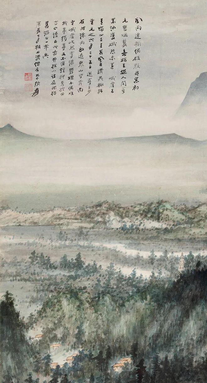 张大千《青城远眺峨眉图》 历代国画 第5张