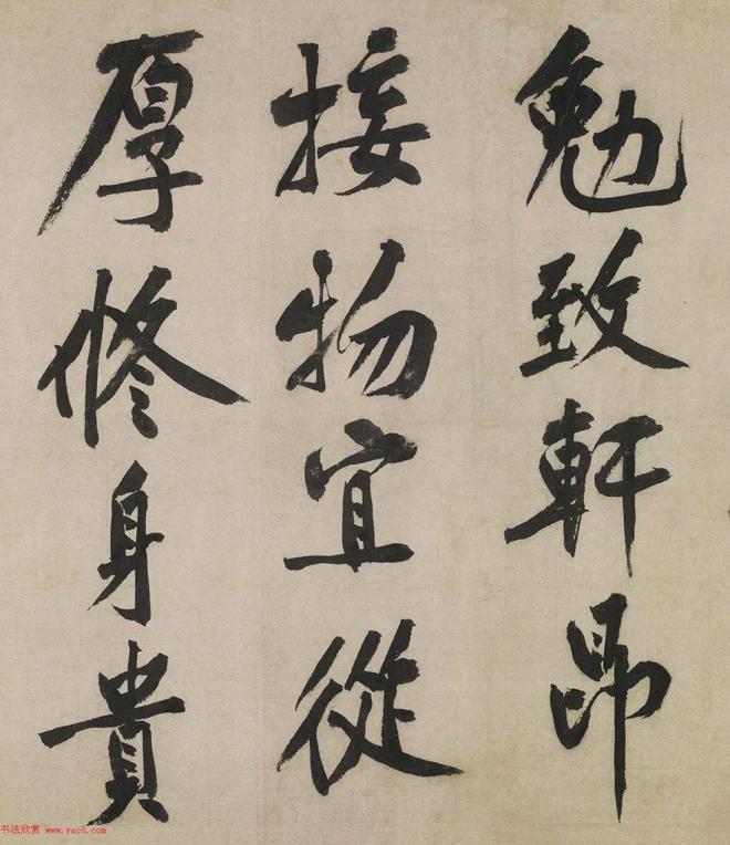 黄庭坚《诗送四十九侄》 历代书法 第4张-墨韵书香 黄庭坚《诗送四十九侄》 历代书法 第4张