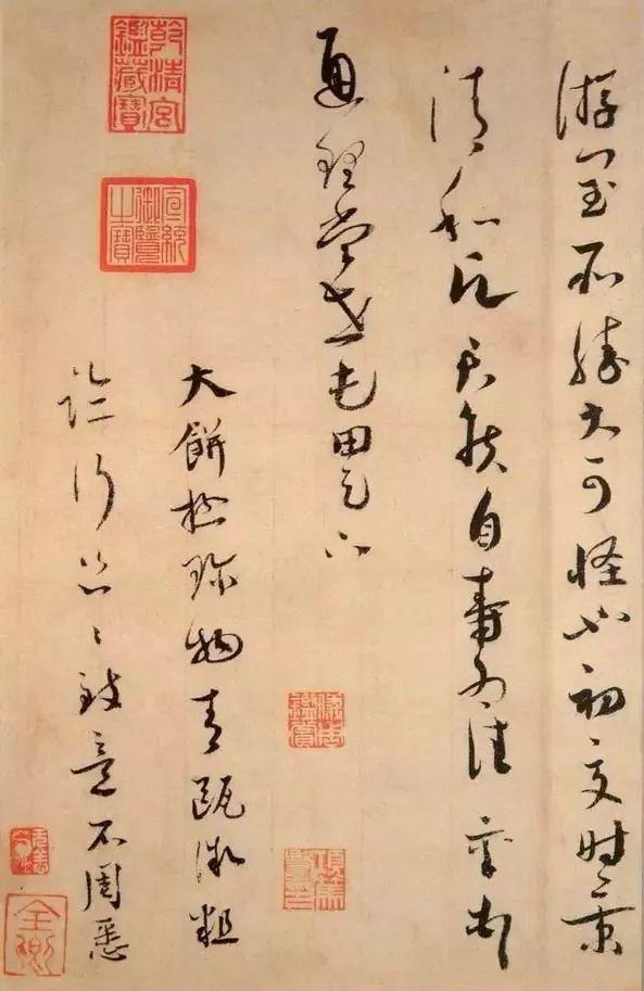 蔡襄草书《思咏帖》 历代书法 第3张