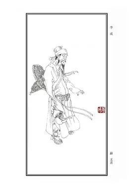 李成《寒鸦图》 历代国画 第1张