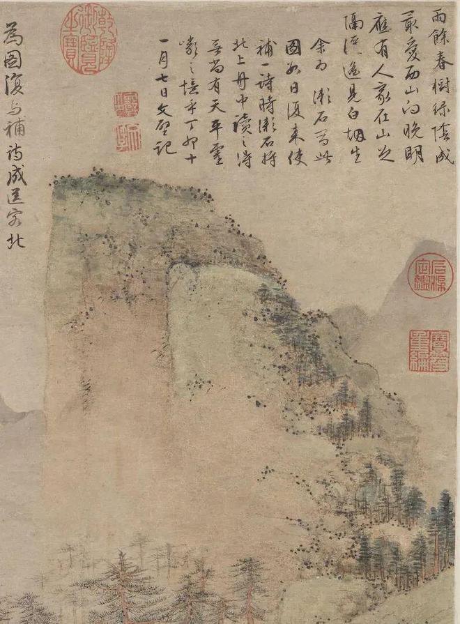文徵明《雨余春树图》 历代国画 第4张