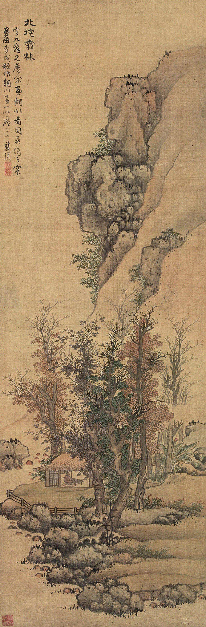 蓝瑛《北垞霜林图》 历代国画 第1张