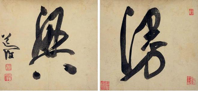 陈淳《漫兴折枝花卉册》 历代国画 第20张