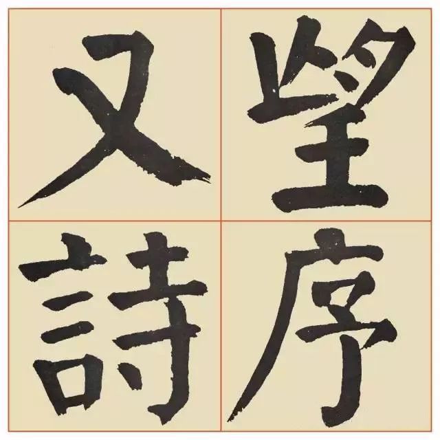 谭廷闿楷书《临麻姑仙坛记》 历代书法 第18张