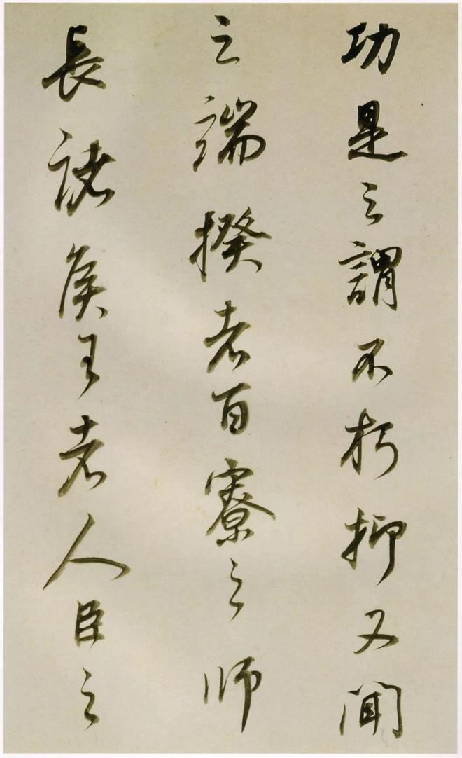 董其昌《临魏晋唐宋诸书卷》 历代书法 第29张