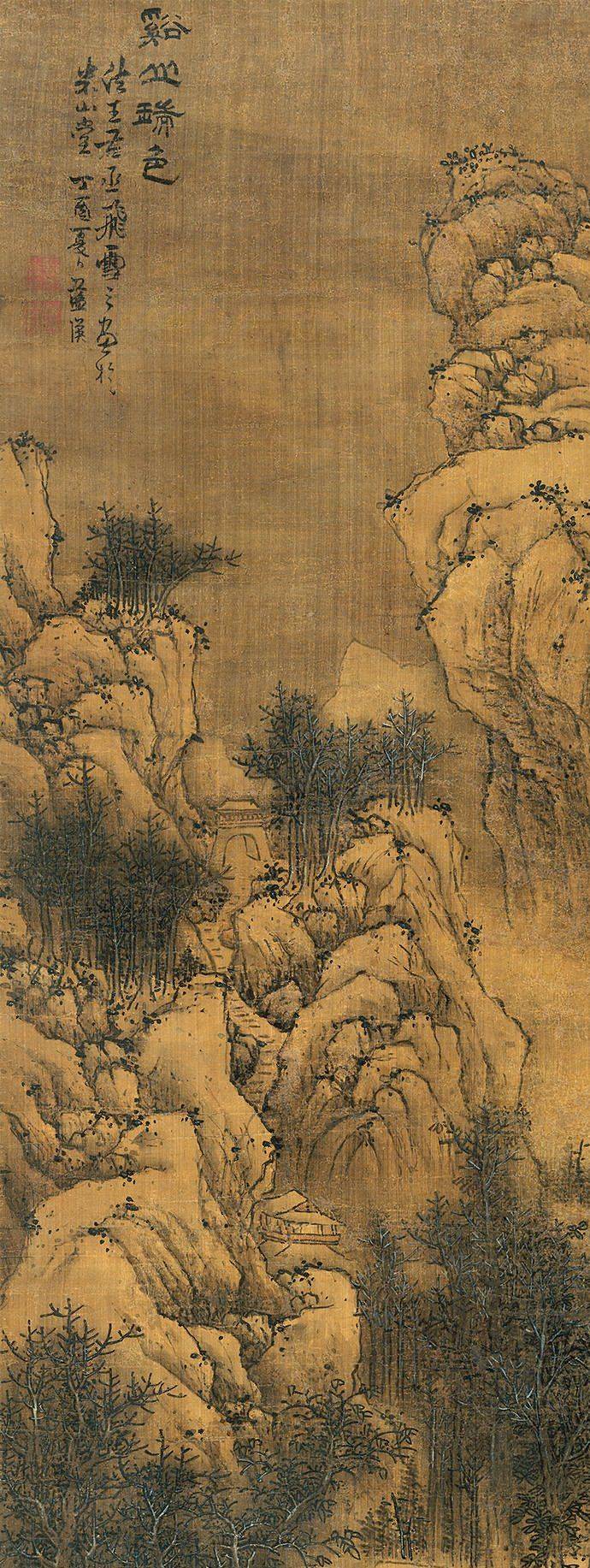 蓝瑛《溪山瑞色圖》 历代国画 第2张