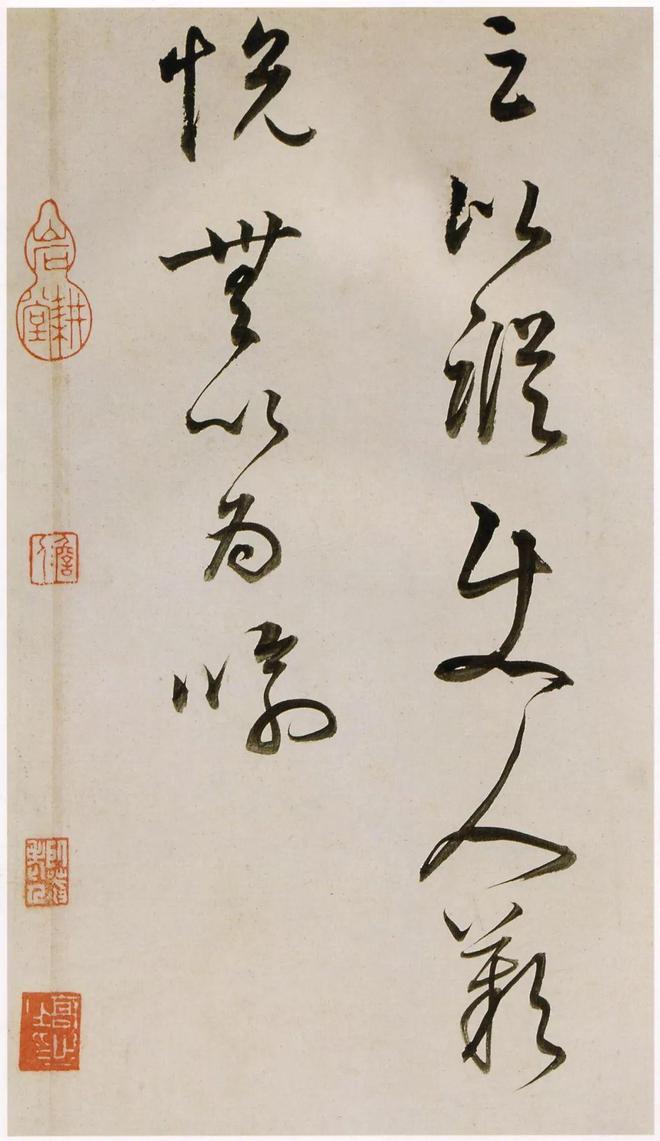 董其昌《临魏晋唐宋诸书卷》 历代书法 第22张