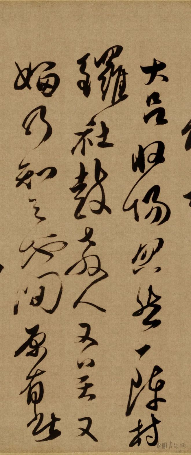 傅山《贺毓青丈五十二得子诗卷》 历代书法 第23张