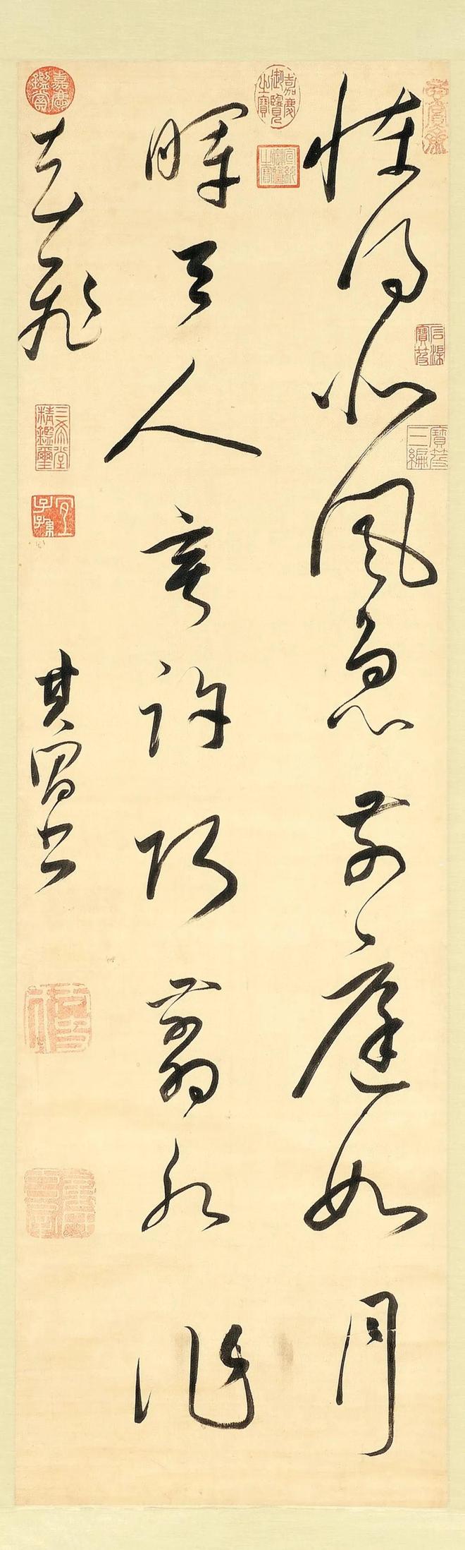 董其昌《书陆畅惊雪诗轴》 历代书法 第2张