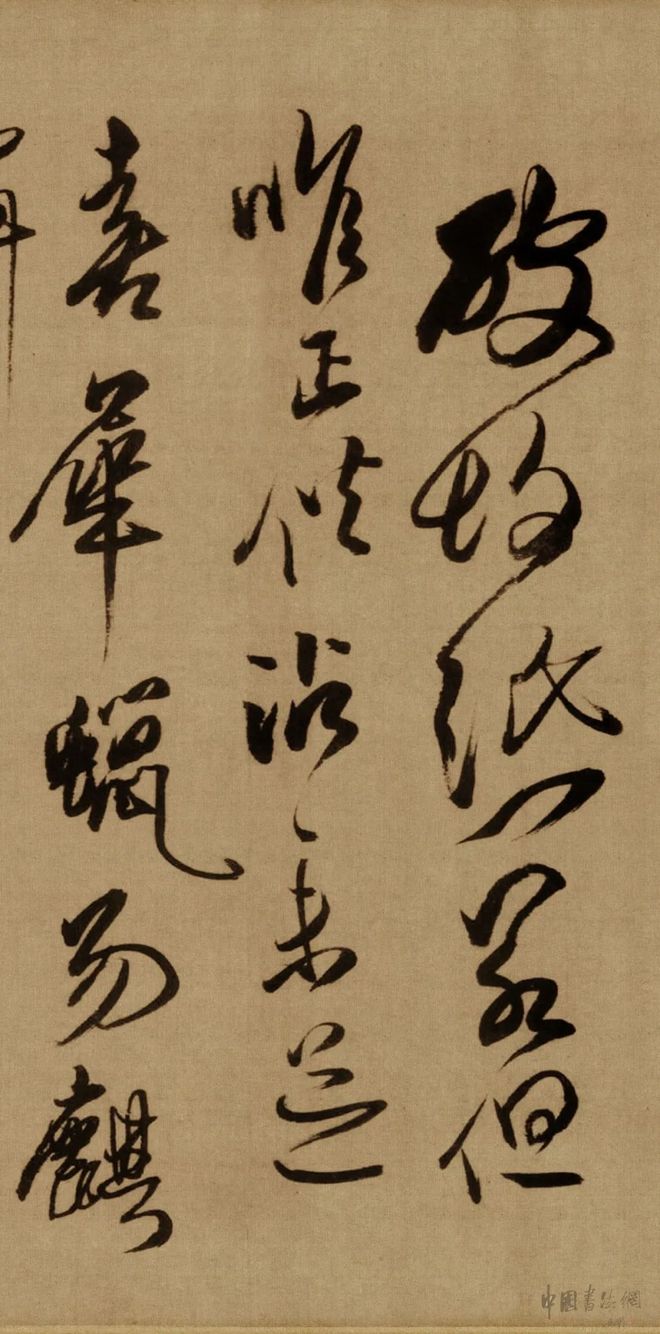 傅山《贺毓青丈五十二得子诗卷》 历代书法 第17张