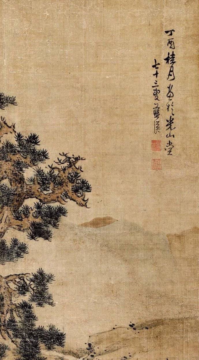 蓝瑛《秋山图丁酉桂月》 历代国画 第2张