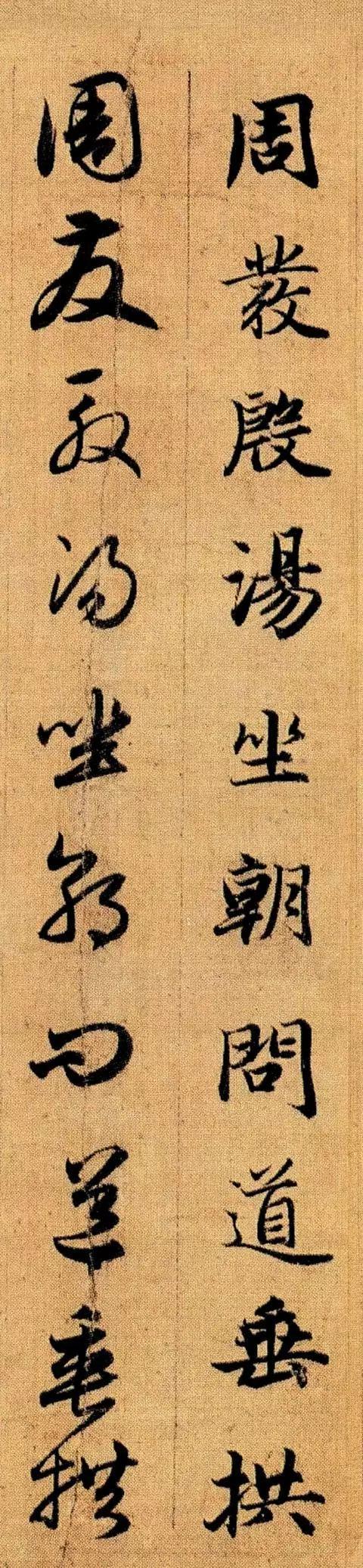 赵孟頫《真草千字文》 历代书法 第13张