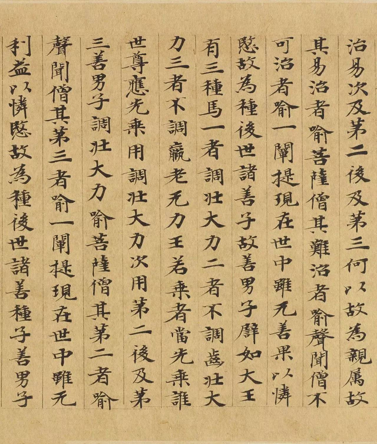 敦煌藏经洞中最惊艳的小楷作品，这字尘封了1000年，美轮美奂 历代书法 第4张