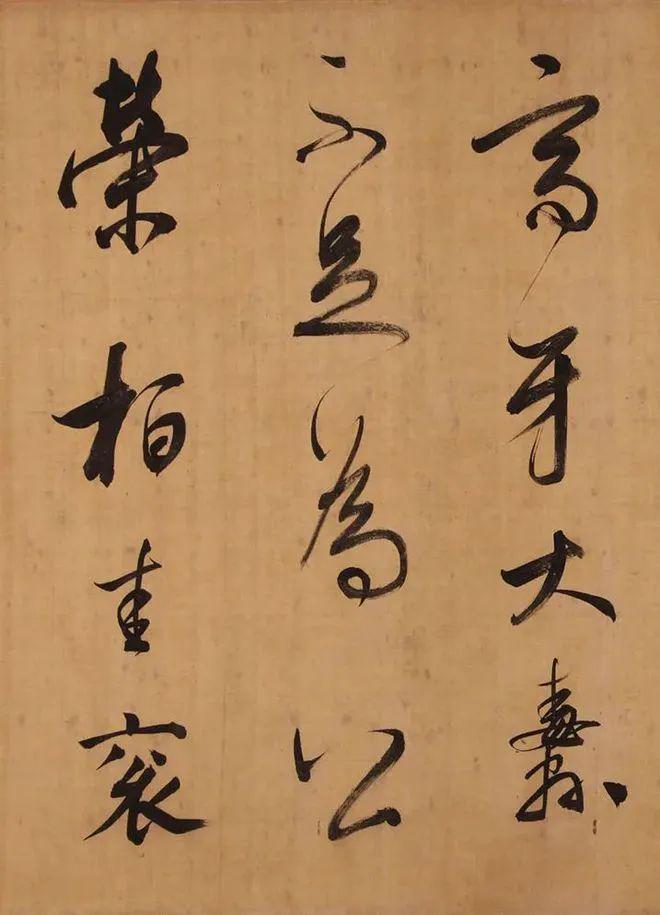 董其昌行书《昼锦堂记》 历代书法 第23张