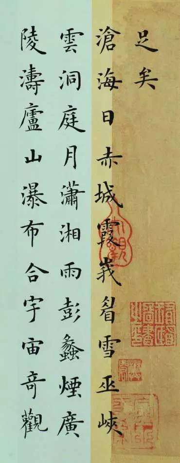陈眉公《小窗幽记》册页 历代书法 第4张