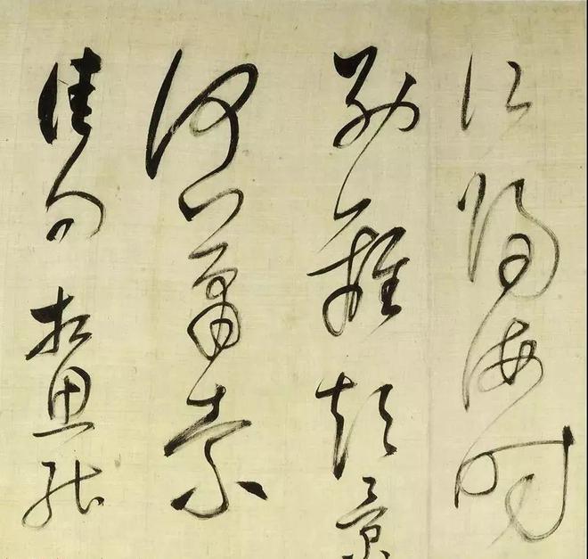董其昌《放歌行》 历代国画 第10张