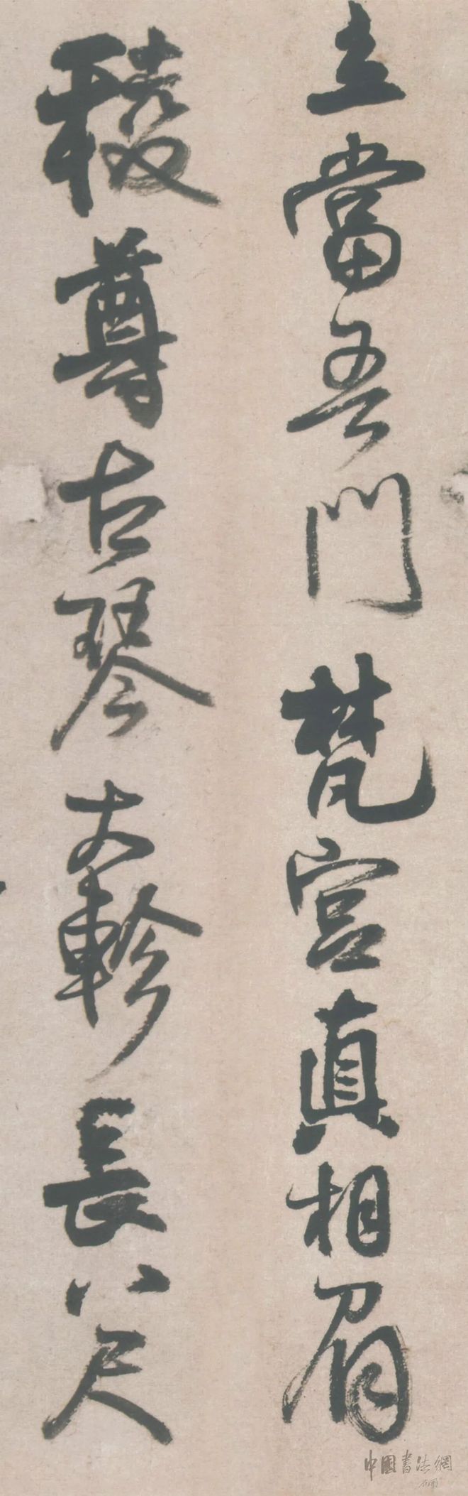 王铎《听颖师琴歌》 历代书法 第6张-墨韵书香 王铎《听颖师琴歌》 历代书法 第6张