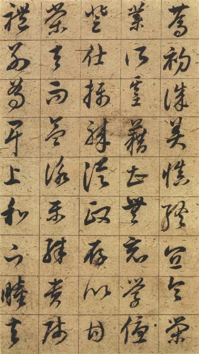 董其昌《千字文》 历代书法 第8张