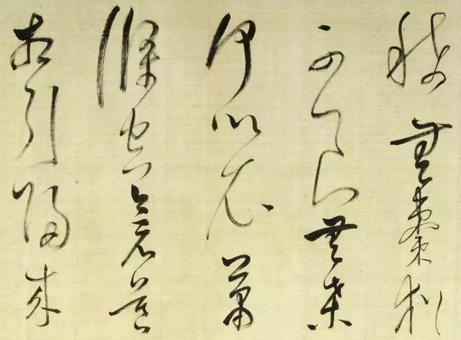 董其昌《放歌行》 历代国画 第15张