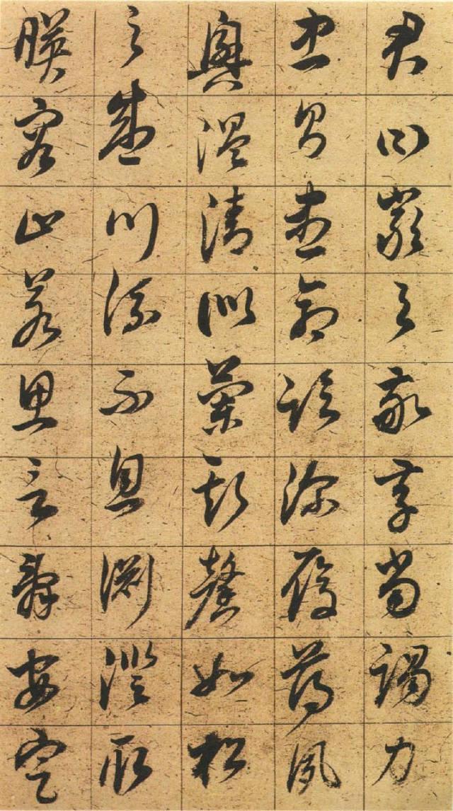 董其昌《千字文》 历代书法 第7张