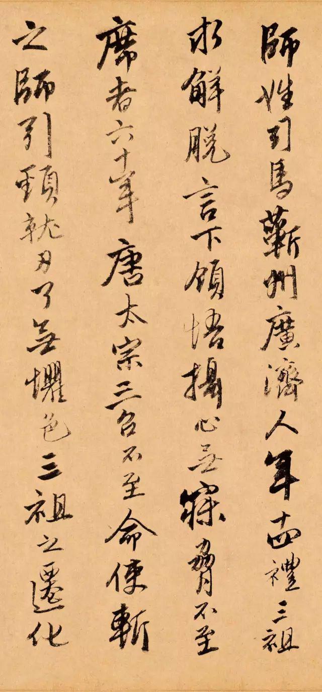 唐伯虎《题跋达摩六代祖师图》 历代国画 第5张
