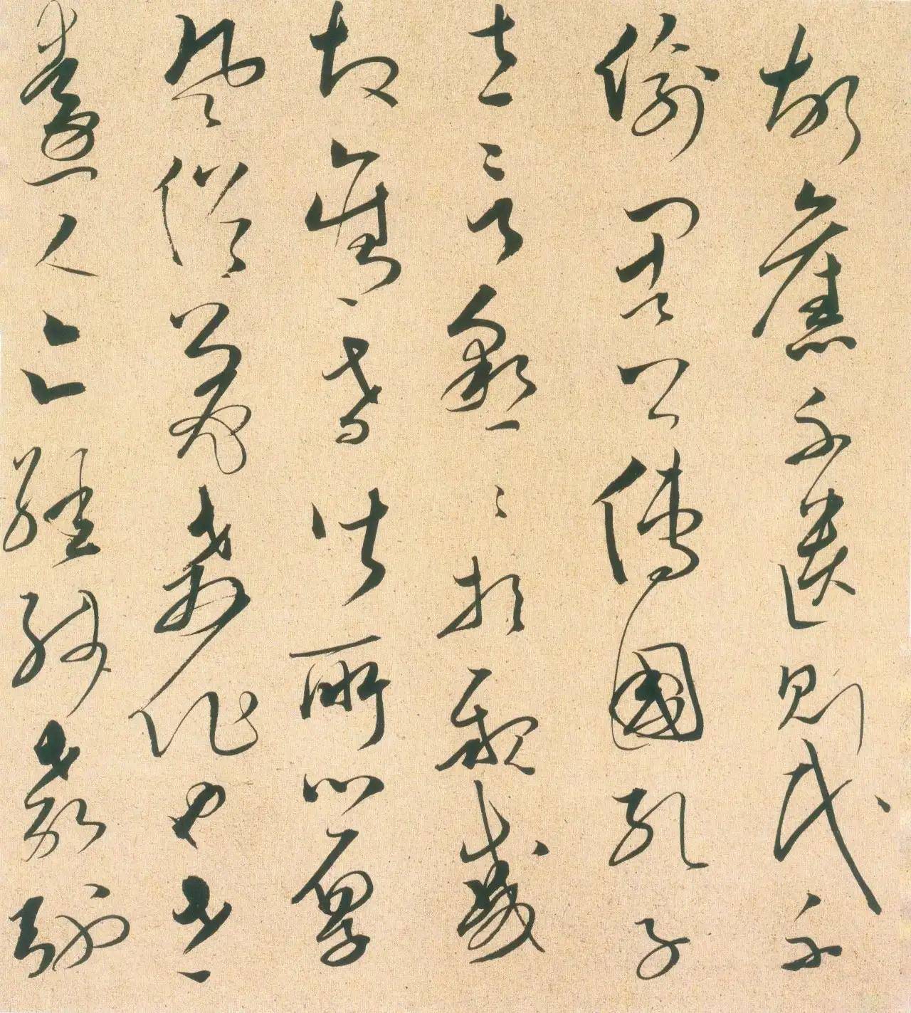 文天祥《谢昌元座右自警辞》 历代书法 第2张