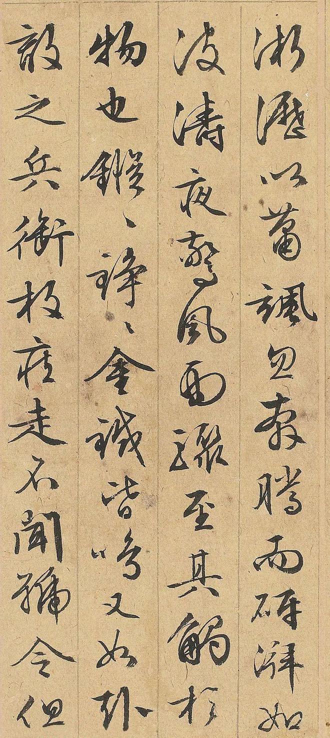 文徵明行书《秋声赋》 历代书法 第2张
