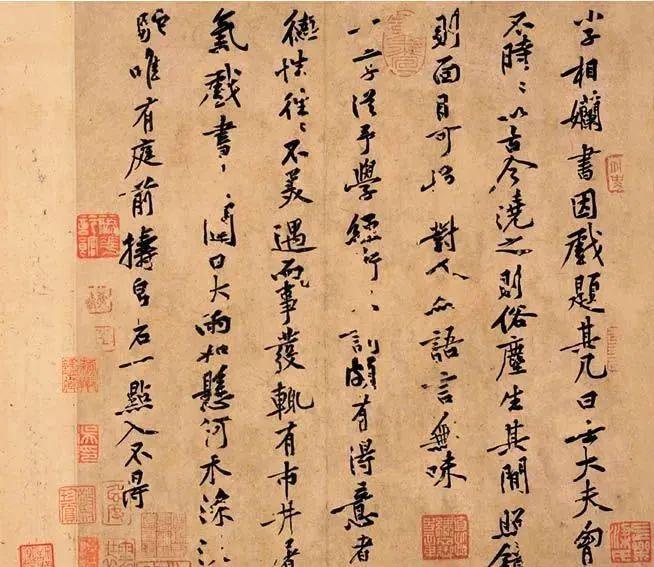 黄庭坚《小子相帖》 历代书法 第1张
