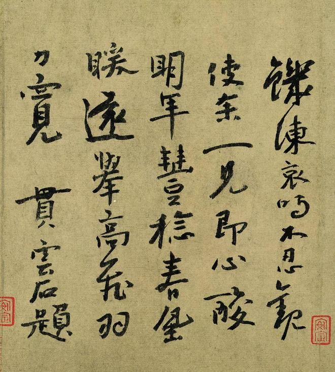 李成《寒鸦图》 历代国画 第4张