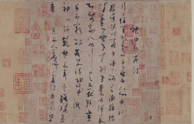 杨凝式《神仙起居法》 历代书法 第1张-墨韵书香 杨凝式《神仙起居法》 历代书法 第1张