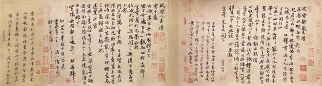 苏轼行书《新岁展庆帖》 历代书法 第1张