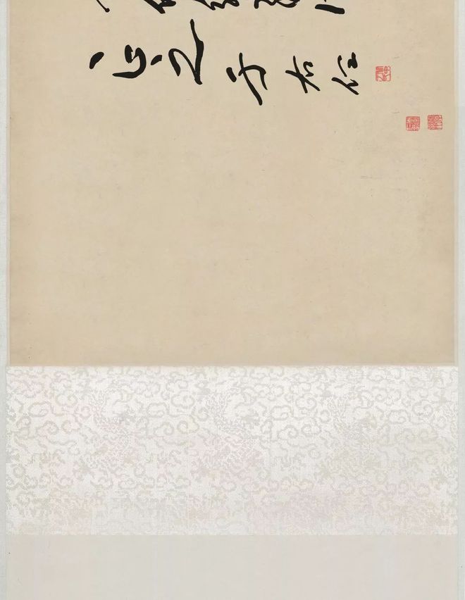 于右任《岳飞满江红》 历代书法 第15张